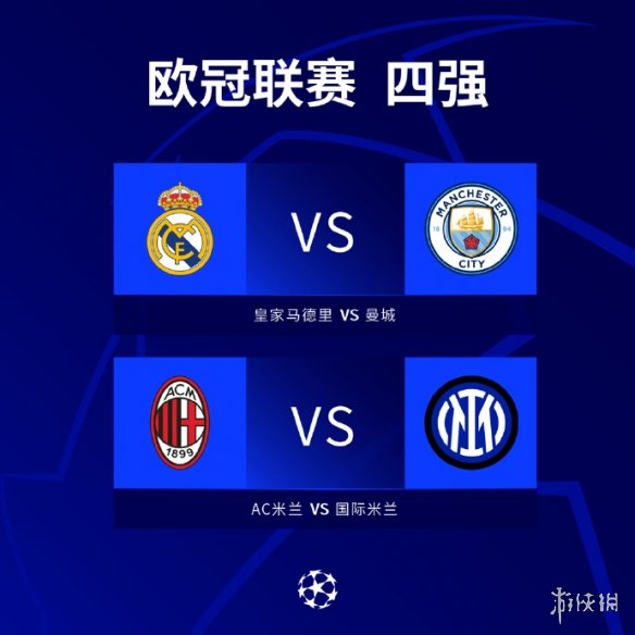 势在面对