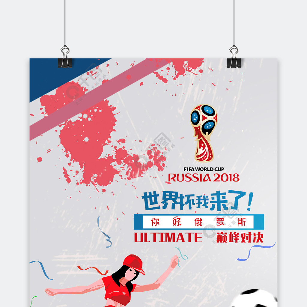 多数球