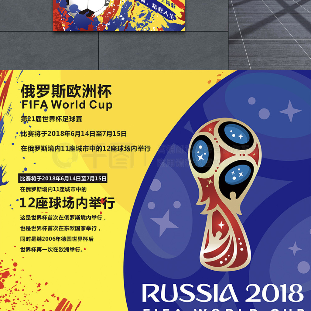 离开