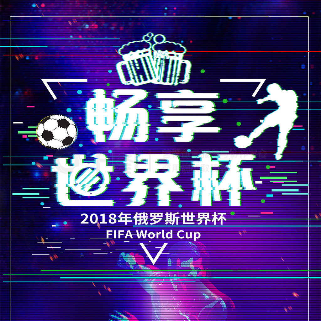 湖人来说