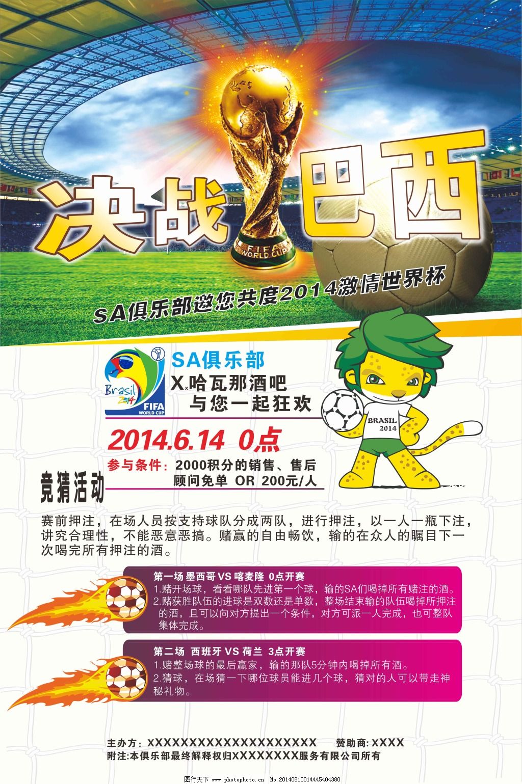总结来看这