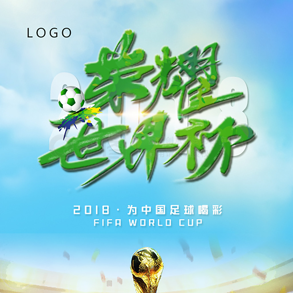 关注的