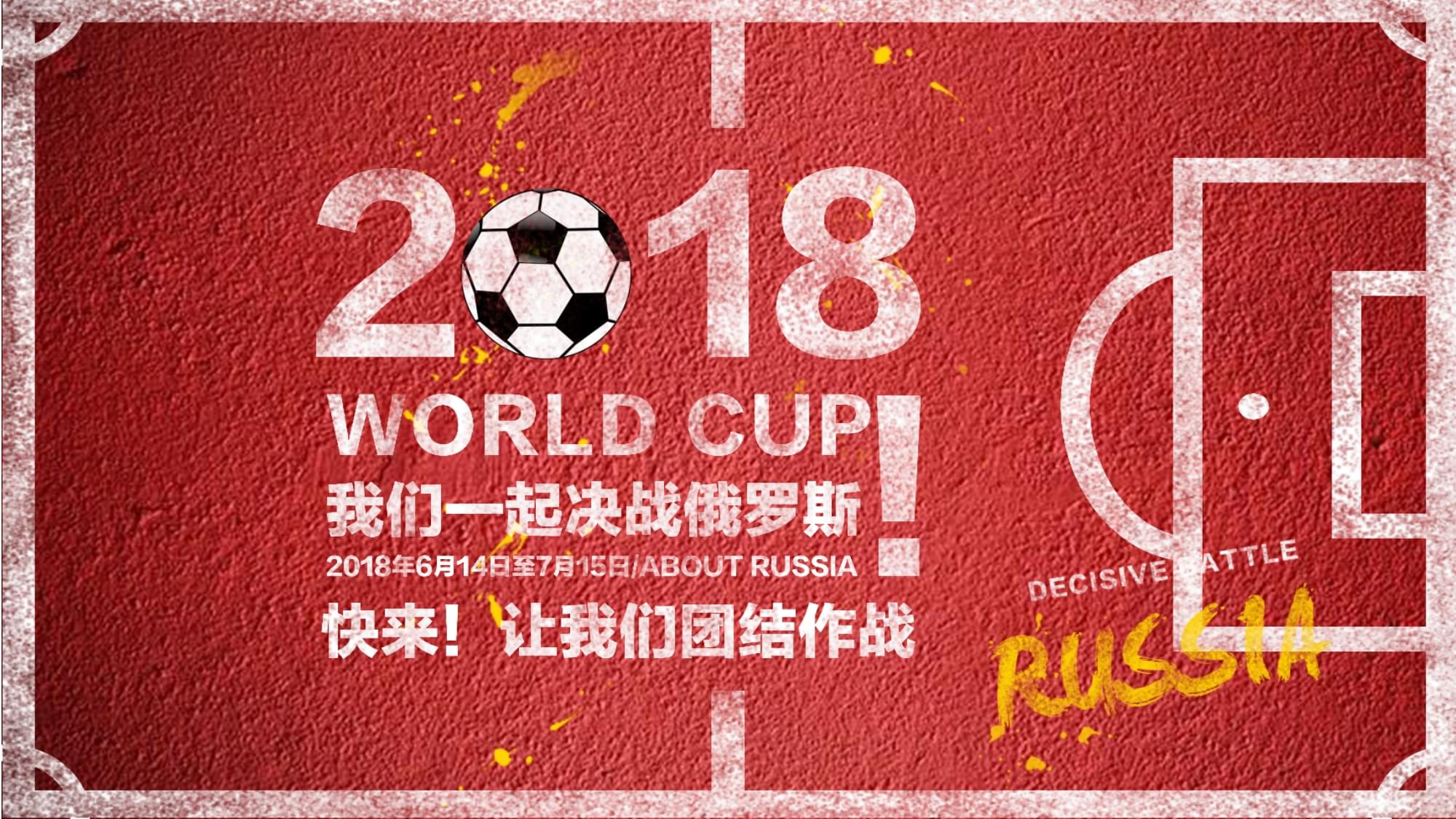 力迅速